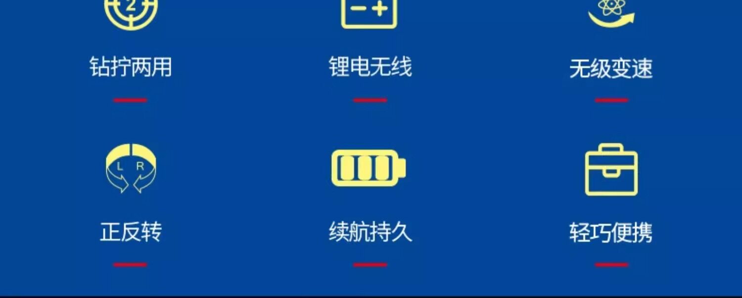 Электродрель 东成手电钻转电动螺丝刀充电式无刷锂电池手钻东城家用工具锂电钻 Tung Shing