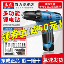 East Chengdu 12V brushless charging drill Home pistol Hand electric drill screwdriver Screwdriver Electric Transfer East City Tool Flagship Store