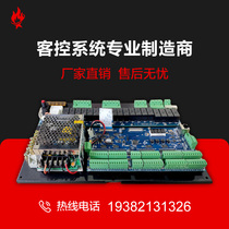 Hotel room control system guest control system rcu guest control host smart hotel voice control hotel guest control