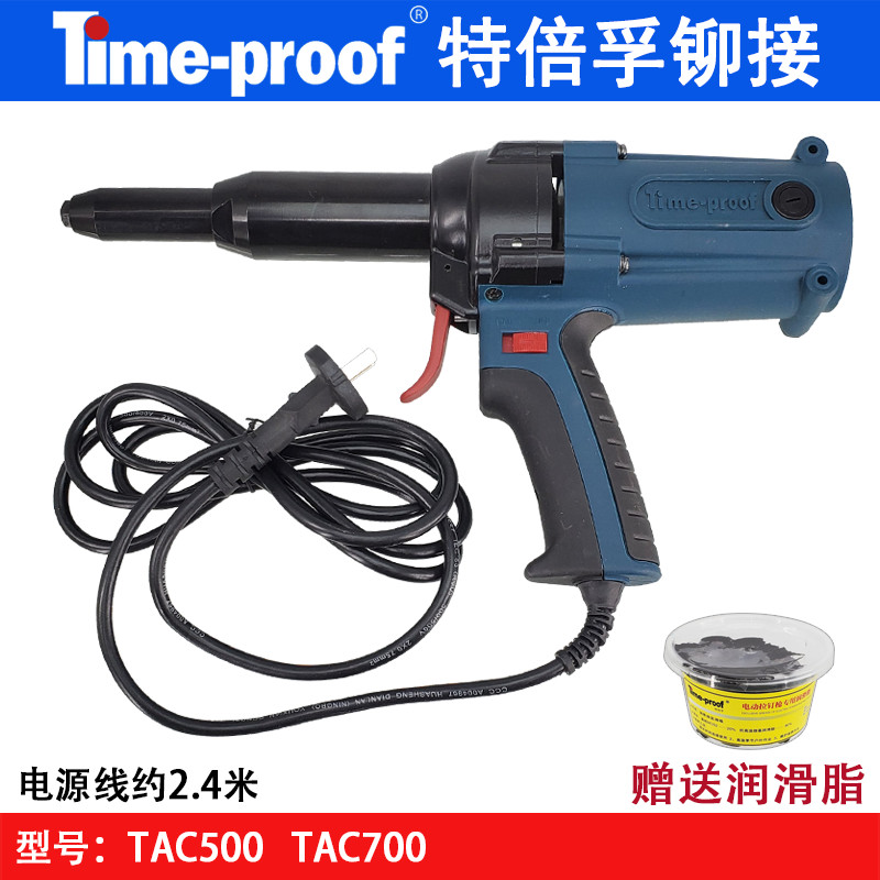 Tedoubful TAC500 electric rivet gun pull nail riveter pull-out core pull rivet gun TAC700 pull nail gun-Taobao