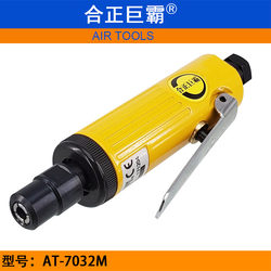 Hezheng Juba At-7032M Pneumatic Engraving and Grinding Machine Mini Grinder Grinder Grinding Head Engraving and Polishing