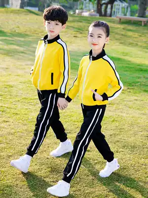 Beilan Senma primary and secondary school uniforms spring and autumn sports suits winter class uniforms yellow parent-child activities kindergarten