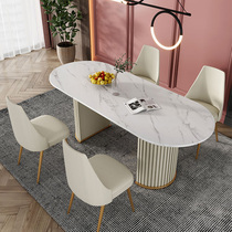 Nordic slate dining table and chair combination creative design oval dining room light luxury living room home dining table and chair simple