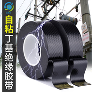 Băng cách điện butyl chống thấm nước cao áp, máy bơm nước, cáp đầu cuối ngoài trời co ngót lạnh, băng keo điện, cao su bít kín tự dính băng keo cách điện cao áp