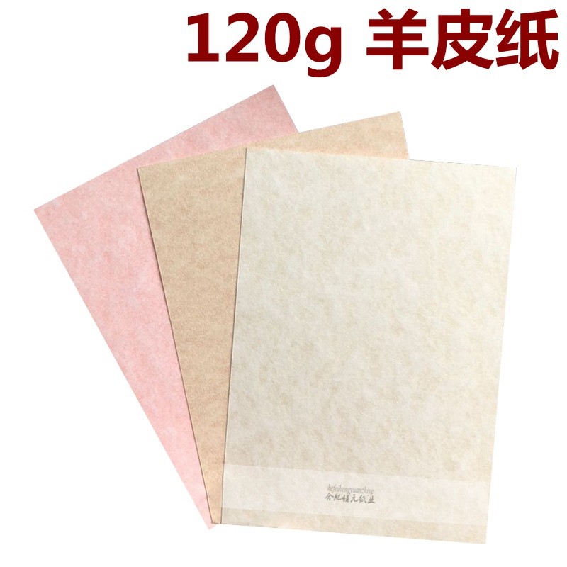 120g Parchment A4 Certificate paper Art paper Floral paper A3 Vintage post-it note paper Wrapping paper Large sheet parchment paper