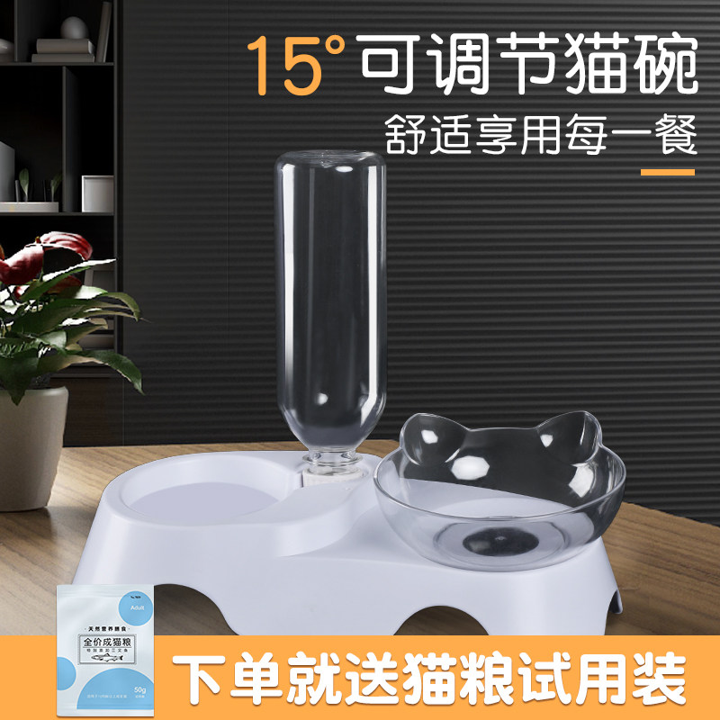Cat bowl protection cervical spine double bowl automatic drinking water anti-overturning cat food basin teddy dog bowls pet bowl kitty bowl supplies