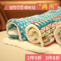 Dog sleeping mat winter thick and biting winter teddy small deer canine Gidoll small quilt pet blanket autumn and winter