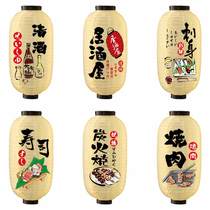 Beige Japanese lanterns and style Japanese Japanese food store izakaya restaurant decoration palace lantern outdoor advertising lantern customization