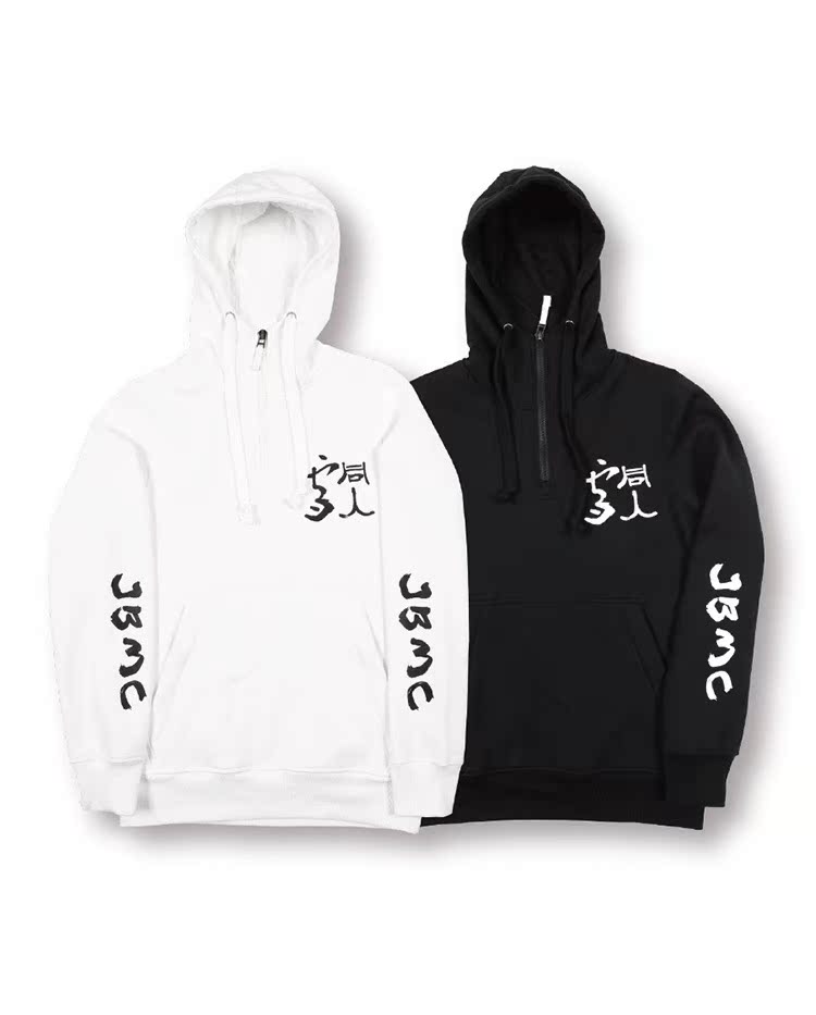 Uniboard Chengdu extreme JBMC ski hoodie veneer sweater black and white two colors