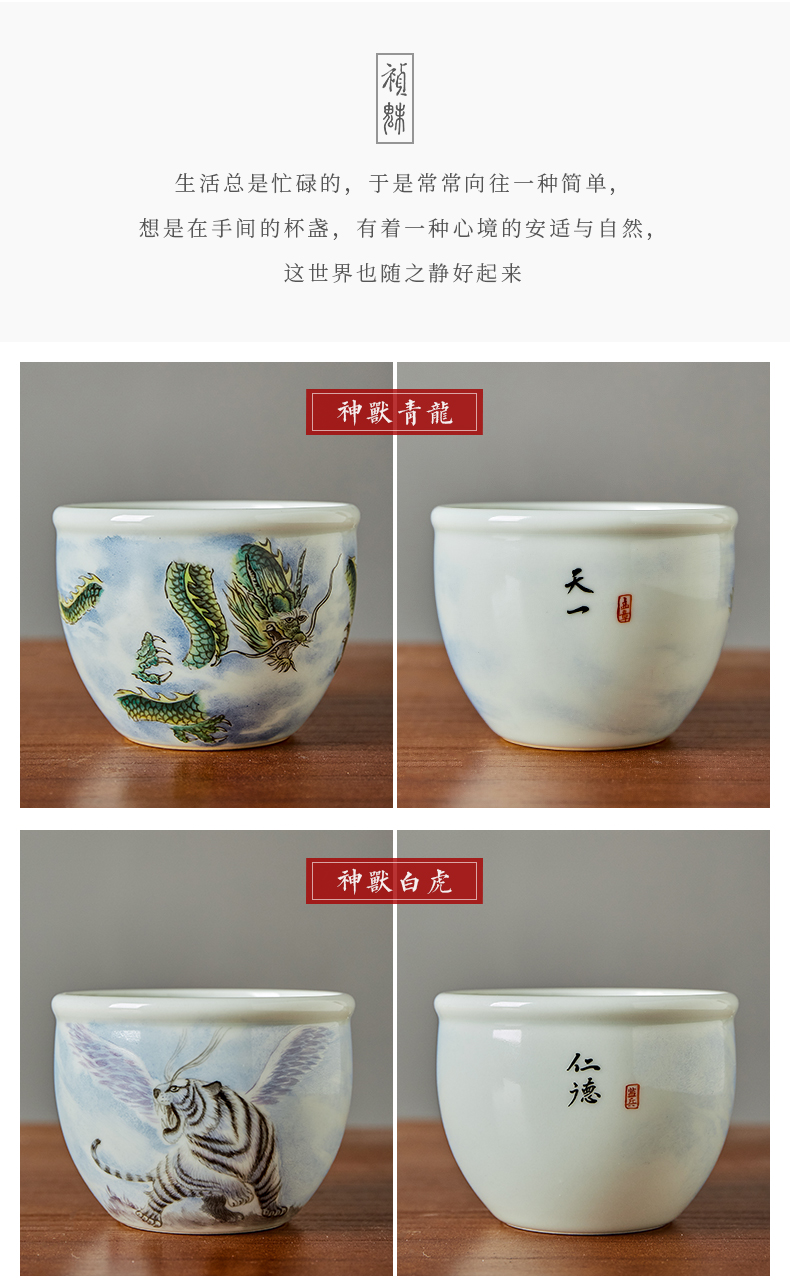 Shot incarnate the four great god beast cylinder cup of jingdezhen ceramic hand - made kung fu tea master cup single CPU individual cup by hand