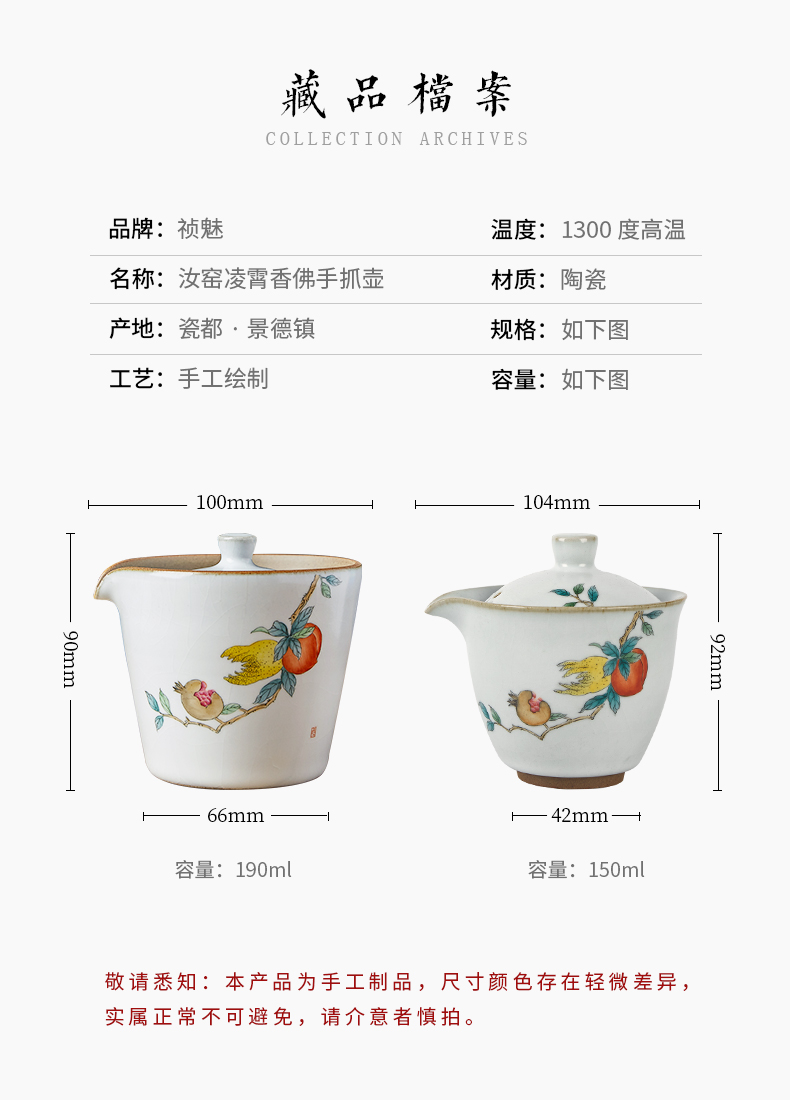 Shot charm your up on the hand - made hand grasp the kung fu tea tea pot of jingdezhen ceramics filter tureen crack cup