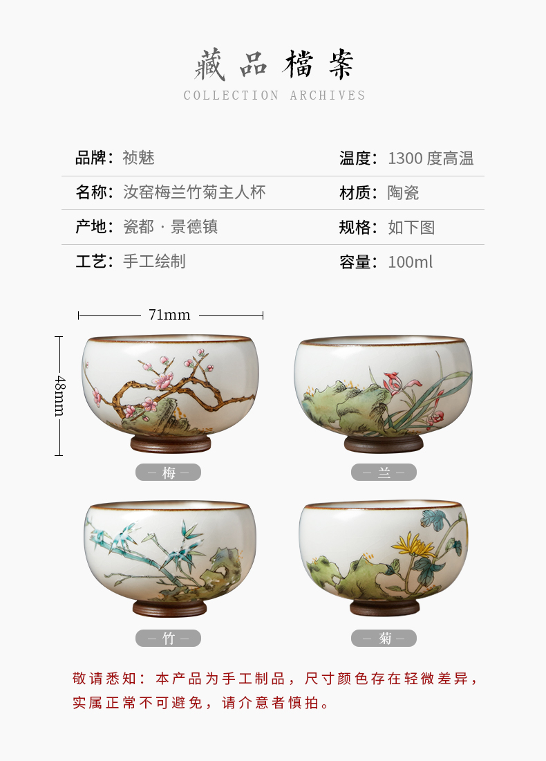 Shot incarnate the hand - made by patterns your up with jingdezhen ceramic cups kung fu tea master sample tea cup cup single CPU