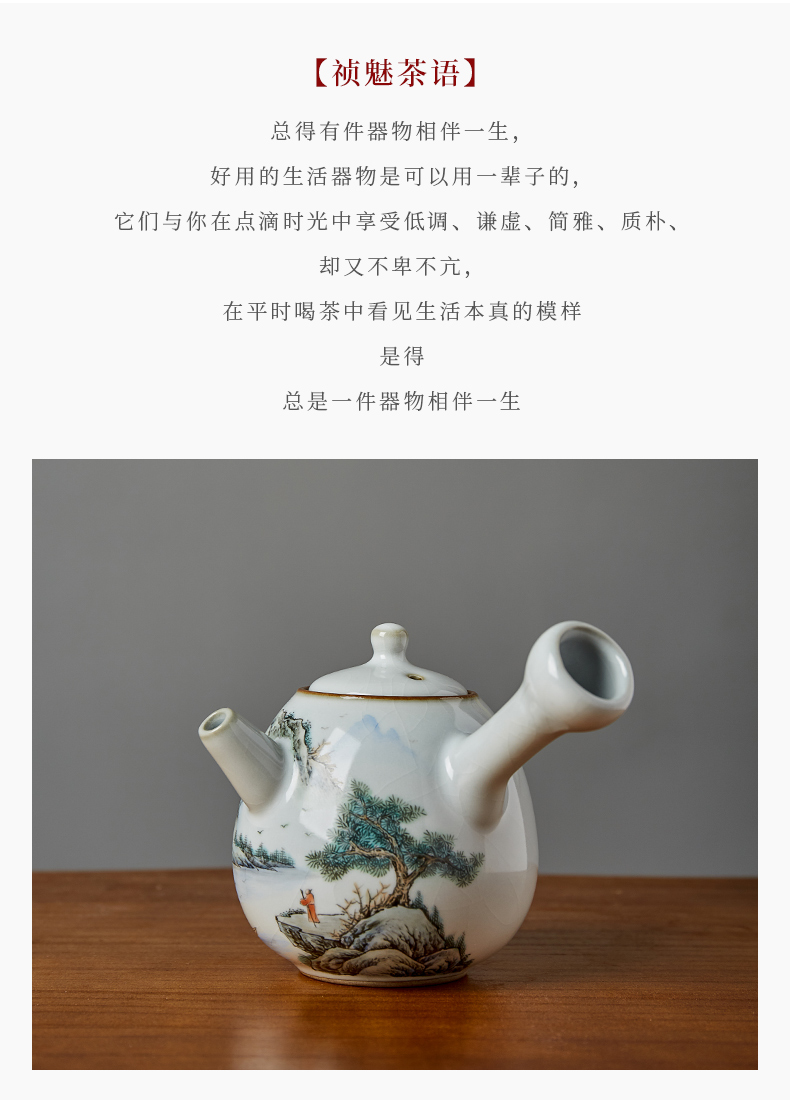 Shot incarnate your up hand - made scenery side put the pot of jingdezhen ceramic kung fu tea set household ball hole filter the teapot