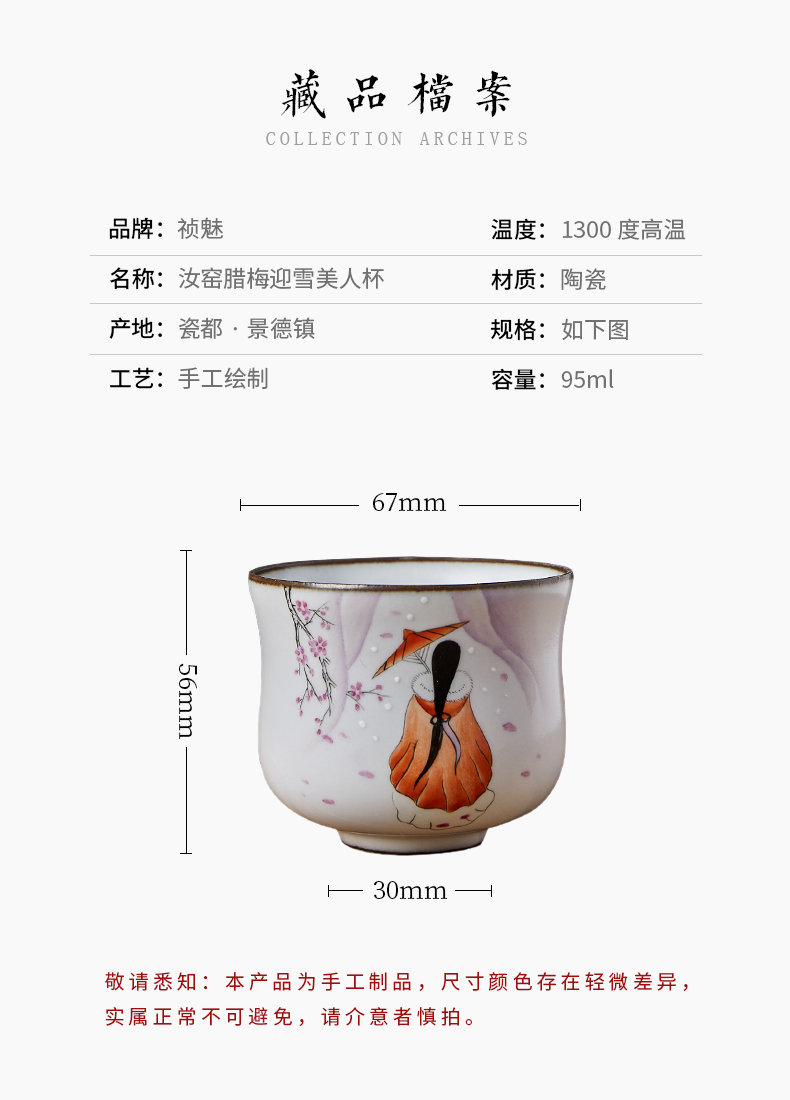 Shot incarnate your up hand - made open piece of beauty small jingdezhen ceramic cups kung fu tea master sample tea cup cup single CPU