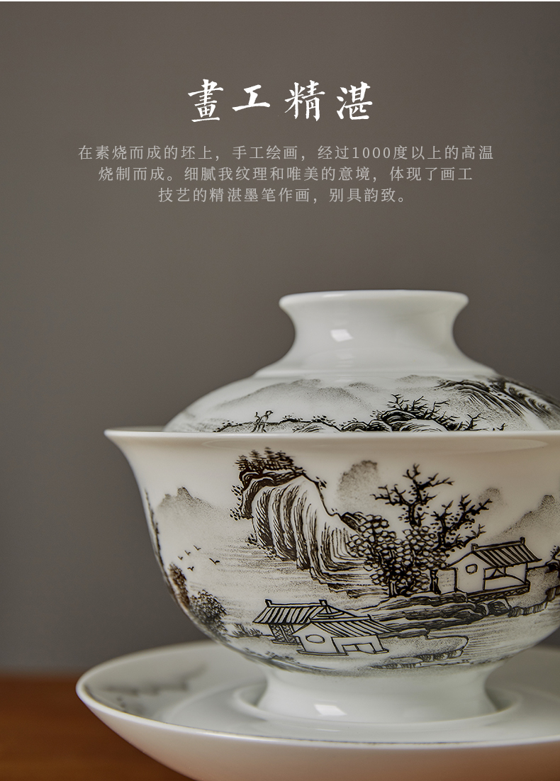 Shot incarnate the jingdezhen ceramic hand - made color ink landscape only three tureen manual kung fu tea tea bowl cover cup