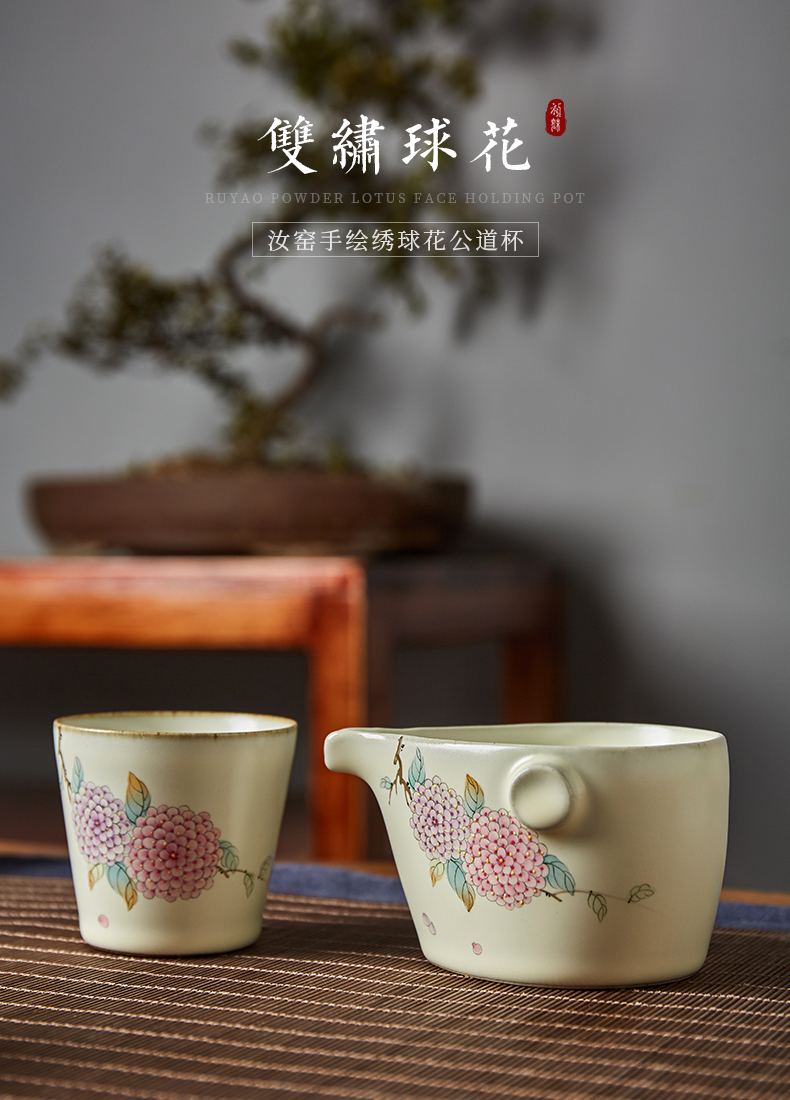 Shot incarnate your up hand - made hydrangea jingdezhen ceramic fair keller kung fu tea tea accessories hot tea sea points