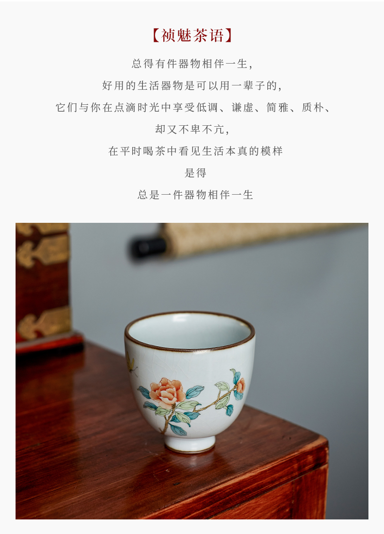 Shot incarnate your up hand - made rose jingdezhen ceramic cups kung fu tea master cup single CPU individual sample tea cup