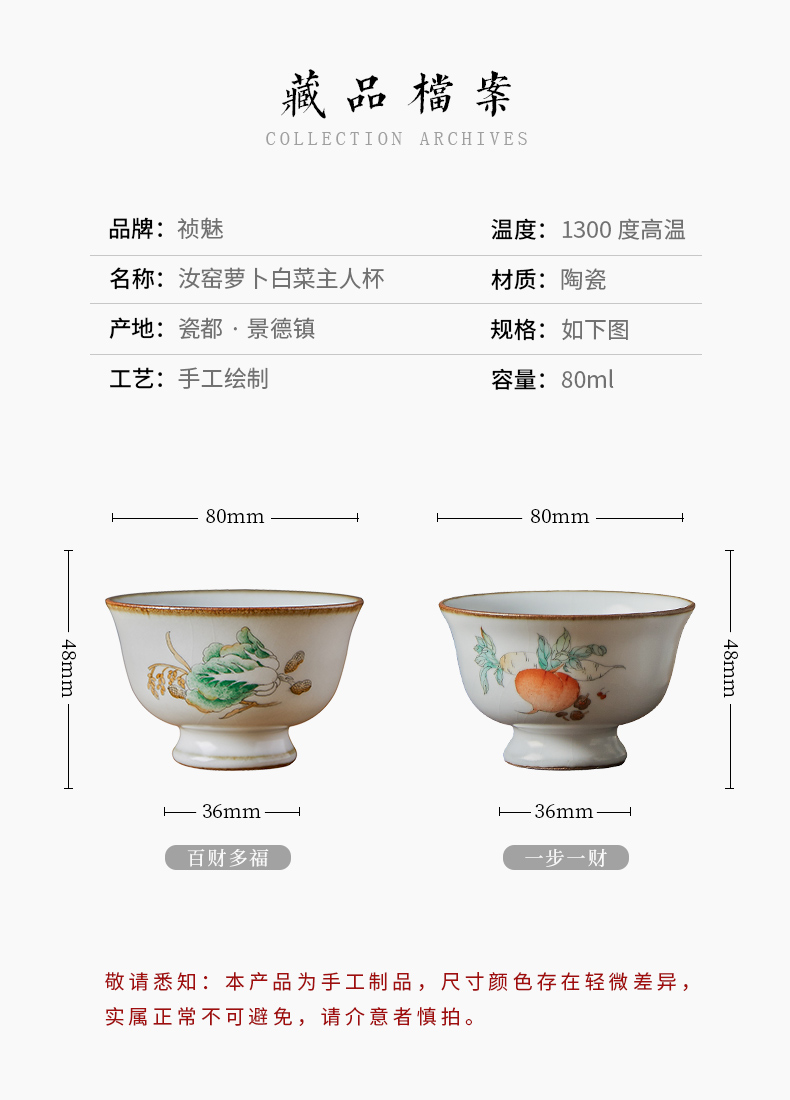 Shot incarnate your up hand - made cabbage open single piece of glass of jingdezhen ceramic kung fu tea set personal tea cup master CPU