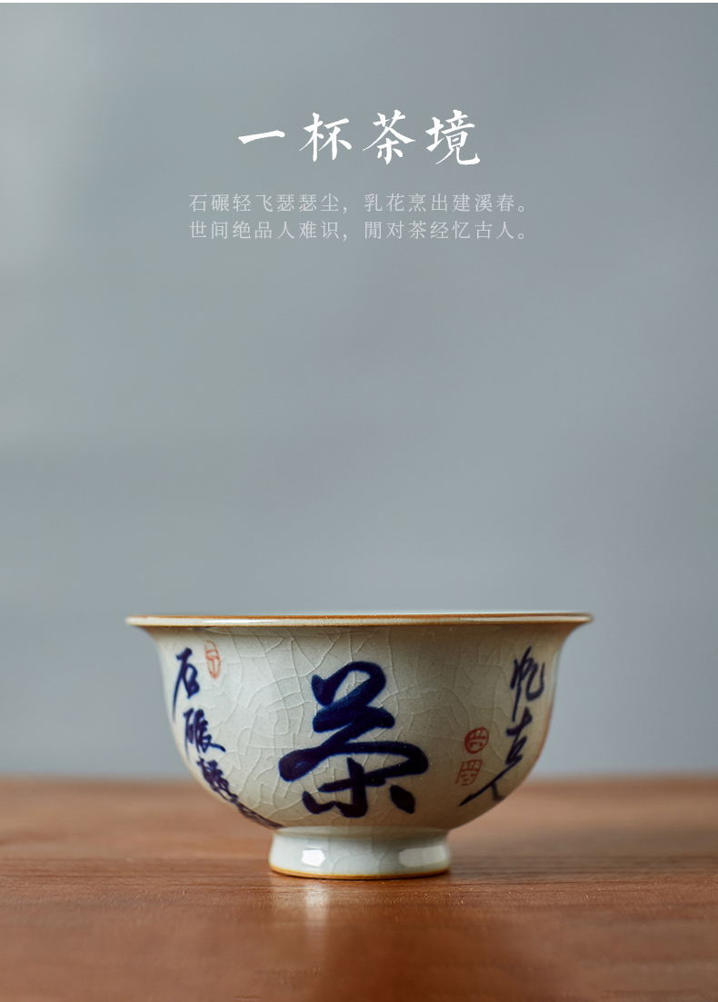 Shot incarnate the blue and white verse cup of jingdezhen ceramic manual pressure hand kung fu tea tea cup master cup single CPU