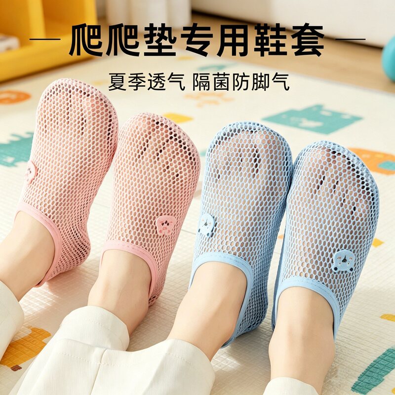 Soft-Soled Adult Slippers, Adult Shoes and Socks, Summer Non-Slip Breathable Crawling Mat Slippers, Toddler Indoor Floor Shoes Soft-Soled Adult Slippers, Adult Shoes and Socks, Summer Non-Slip Breathable Crawling Mat Slippers, Toddler Indoor Floor Shoes