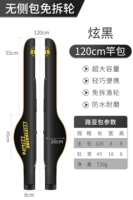 1,2 метра ослепительной черной жесткой оболочки Sub -сумки [не -сайта] подходит для рыболовных стержней ниже 2,1 метра