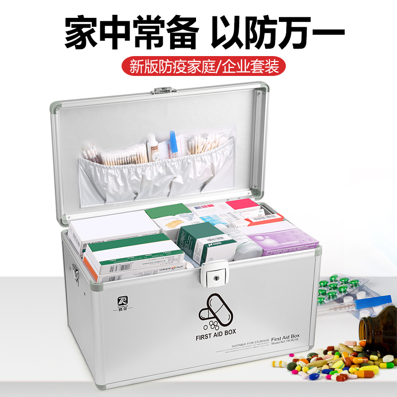 Home Medicine Box Multilayer Large Number Out Consultation Medical Box Nursery School Children Family Fit Full Emergency Rescue Containing Box