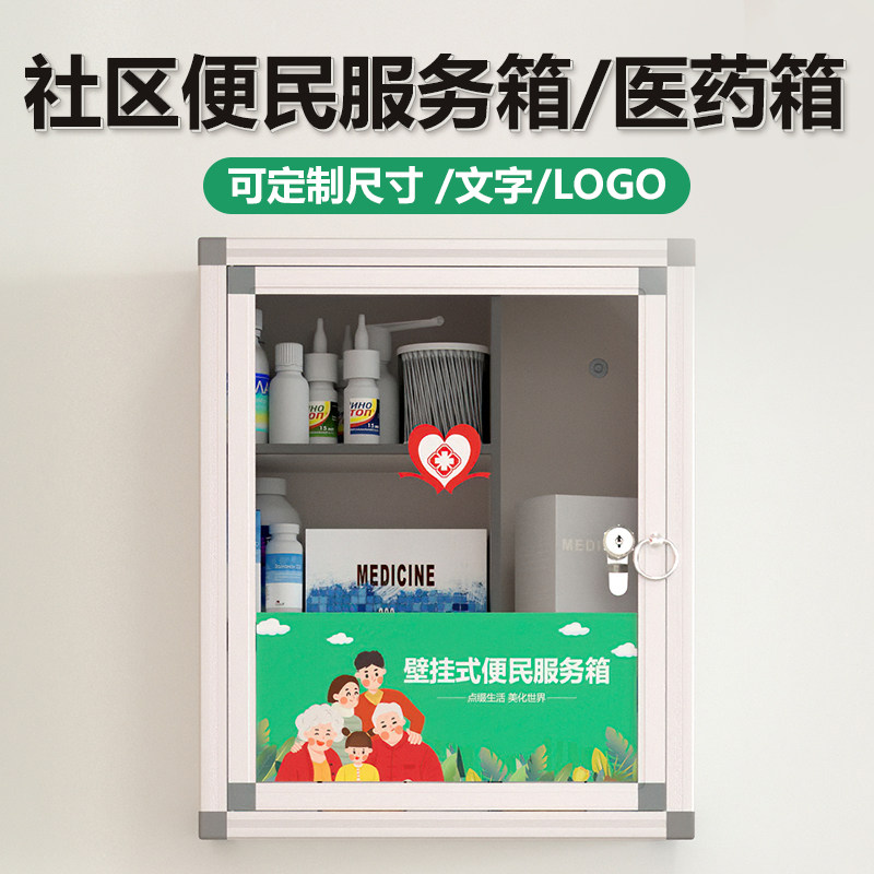 Home Medicine Box Home Dress Multilayer with large capacity Extra Large size Small number containing case wall-mounted civilian service box