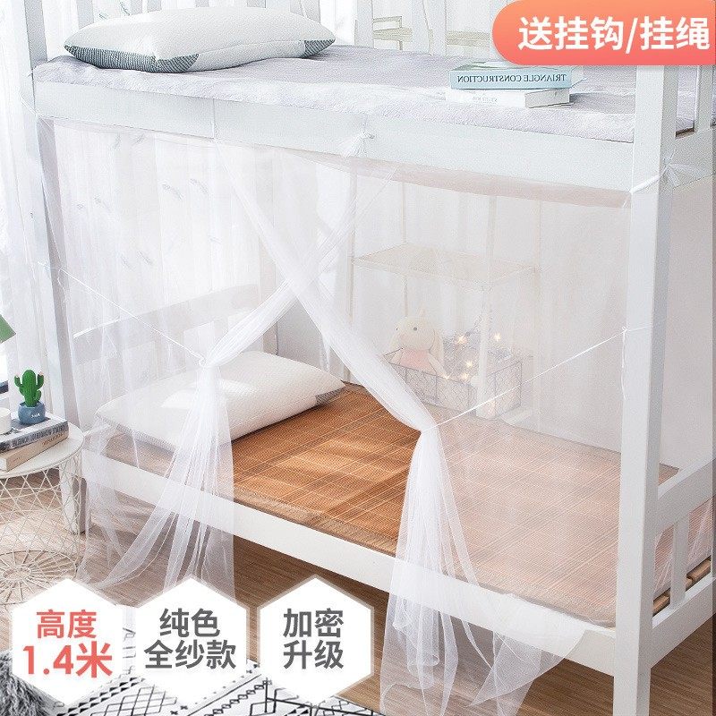 Student Dormitory College Dorm Room Upper Bunk Bed Nets 1 2 m Single Summer 1 5m Bed Household Bed 0 9