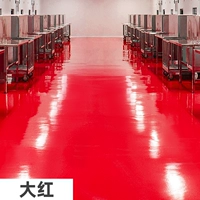 Красный чай улун Да Хун Пао