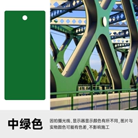 Средний зеленый