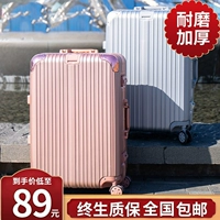 Брендовый универсальный чемодан для путешествий, коробка, популярно в интернете, 26 дюймов