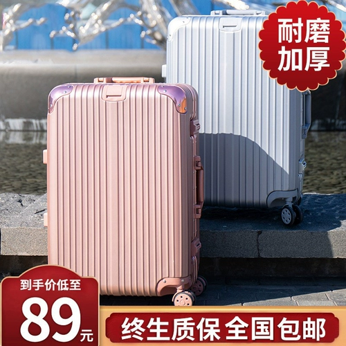 Брендовый универсальный чемодан для путешествий, коробка, популярно в интернете, 26 дюймов