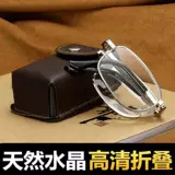 Средние и пожилые анти -леговые светлые зеркальные зеркальные зеркальные мужчины -это почти двойные интеллектуальные мульти -фокусные автоматические масштабы