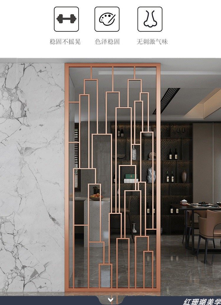 无锡金属屏风隔断客厅进门不锈钢拉丝金属轻奢现代玄关