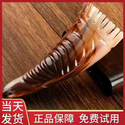 Natural horn board pure massage shampoo comb grasping scalp head meridian comb Large teeth wide teeth anti-hair loss comb