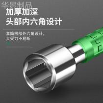 Joint car replacement wheel cross wrench special tire with cover external hexagon sleeve wrench disassembly of the screw saving force tool