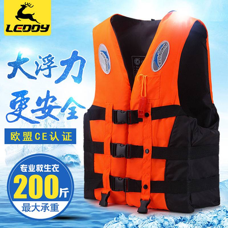Ledi specialized in thickening life jacket big buoyant adult marine fishing vest children swimming and survival vest