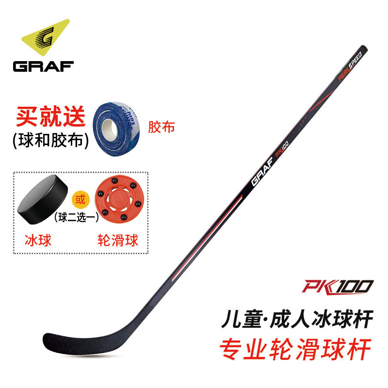 GRAF Children's Ice Rod Dryland Croquet Club Children's Land Wheel Skating Ball Cue for Ice Rod Adults