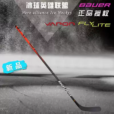 New bauer Ball VAPOR FLYLITE Ice Hockey Clubs Children Adult Teens Premium Hockey Hockey Clubs