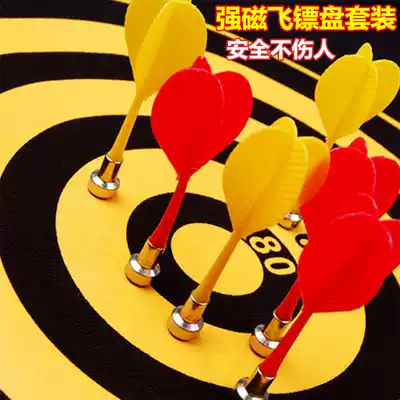 Longfeng flying target set household magnetic double-sided dart target large safety magnet children's indoor toy flying standard
