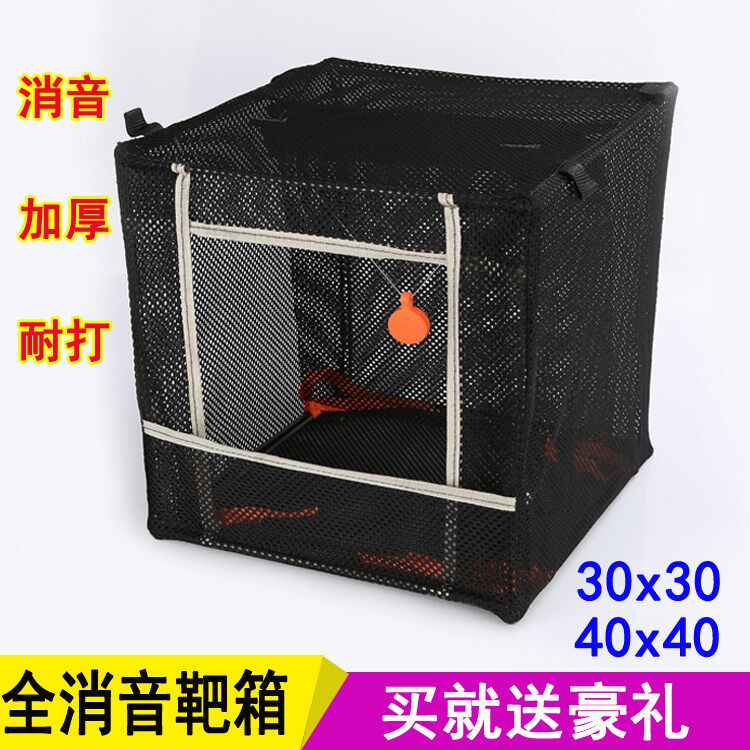 Full silencing thickened target box foldable slingshot practice box bow grain collection box microfiber stainless steel silicone bull' s-eye