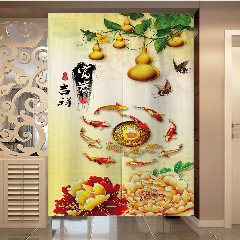 Chinese Fengshui Ninth Fish Film Curtain Decoration Divided Living Room Kitchen Curtain Cosmetic Toilet