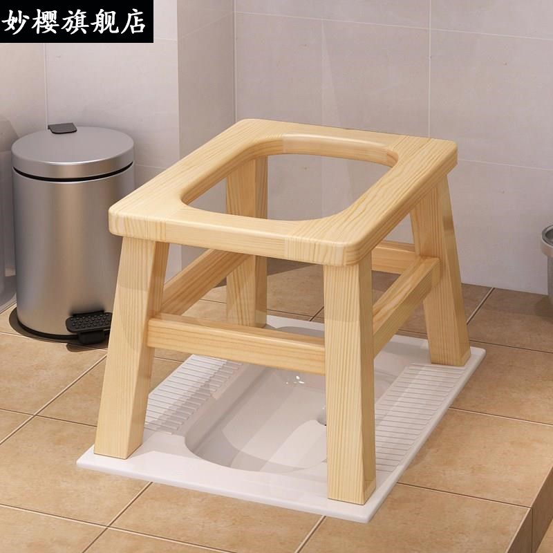 Elderly solid wood toilet chair for pregnant women with physical and mental disabilities toilet stool home toilet foldable wooden toilet chair reinforcement