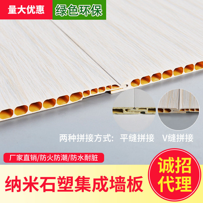 New integrated wall panel stone plastic wall panel decorative background wall waterproof fire ceiling gusset plate quick installation bamboo fiber