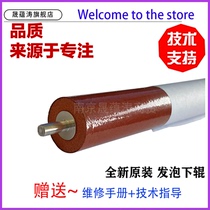 The application of Lenovos 2200 2250 7205 7250 7215 lower brother 2140 7030 7840 7450 2150 70