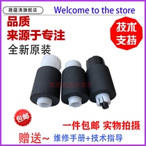The application of Kyocera FS6025 6030 6530 6525 TASKalfa3010i 3500i carton pickup roller C8020MFP