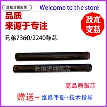 Applicable brother 7360 2240 7055 7057 2220 2250 2270 2280 7470 7860 2890 2