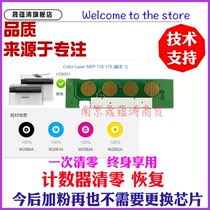 Sheng Yuntao applies HP 178nw 180n 179fnw prompt to prepare a new conveyor belt Fuser transfer belt unit 178 179 150a 150 set