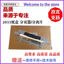 The application of Hewlett-Packard HP P2035 P2030 P2055 P2055dn M401 M401n M401dw M401dn