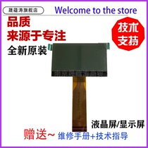 Sheng Yuntao for Samsung K2200 display Samsung K2200ND LCD screen HP M436 display HP436 LCD screen operation panel display